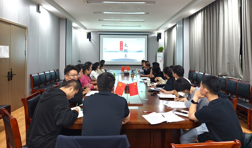 久久久久久久久久久久久久开展育人育才青年教师培训工程第一讲